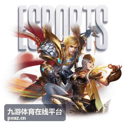 九游体育在线平台会员权益方案对比示意