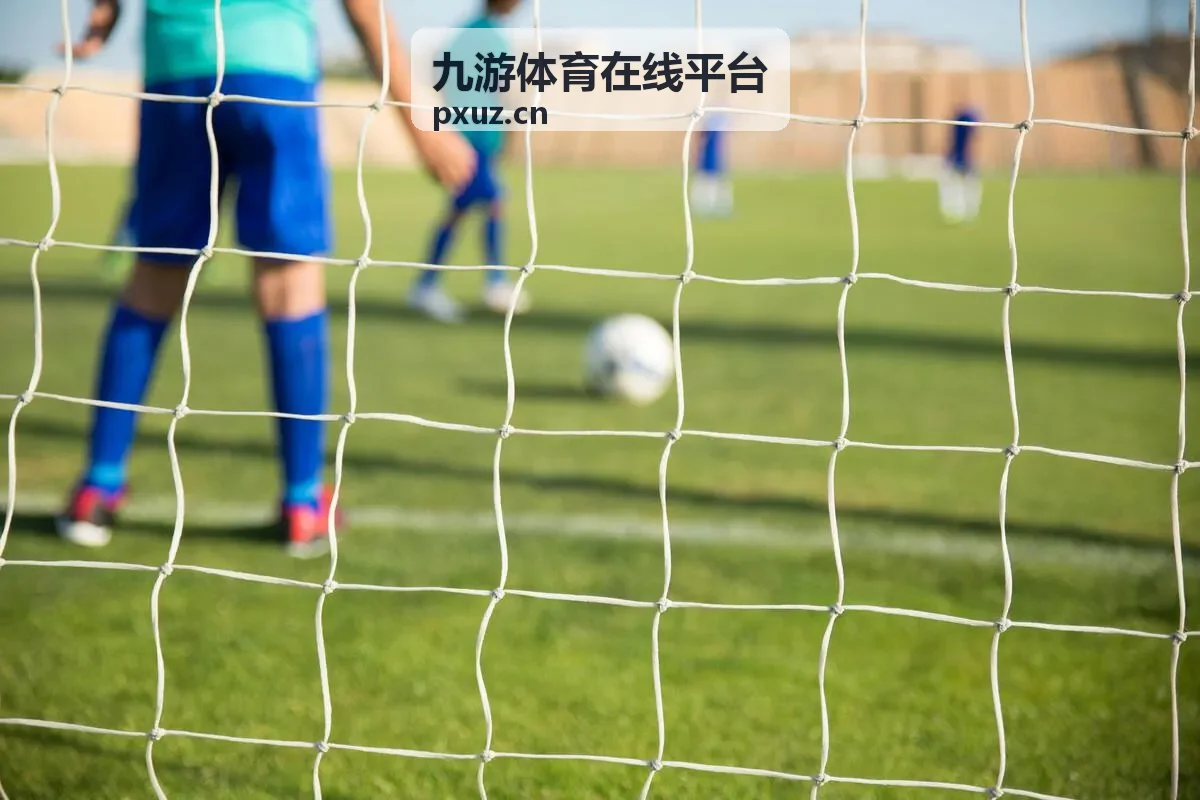 九游体育在线平台体育数据解读页面示意
